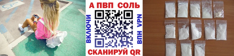 Как найти наркотики Южно-Сахалинск МДМА  ГАШ  Марихуана  Кокаин  СОЛЬ 