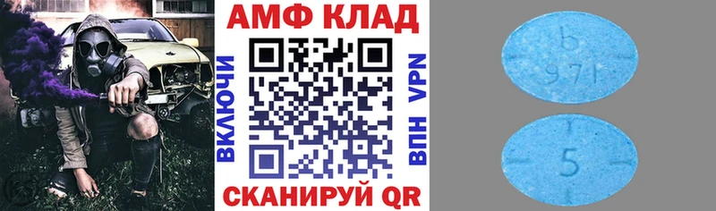 ссылка на мегу   маркетплейс состав  Амфетамин Розовый  Южно-Сахалинск 