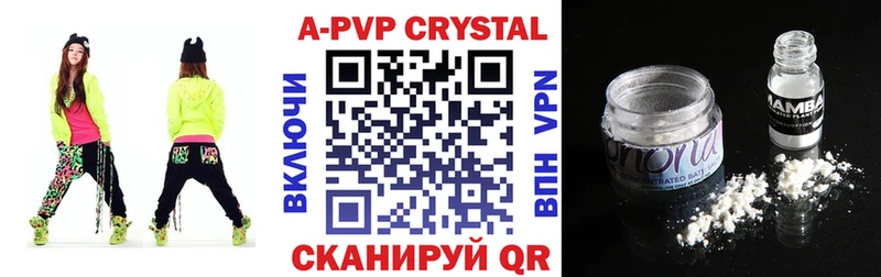 кракен ТОР  купить наркотики сайты  Южно-Сахалинск  Alfa_PVP СК КРИС 