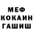 Метадон мёд Red Khanal