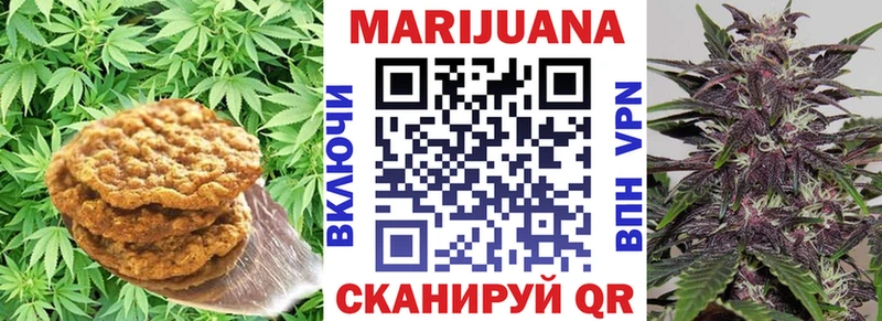 Canna-Cookies марихуана  Южно-Сахалинск 