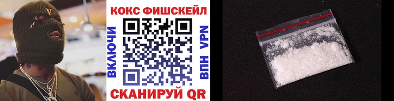 Кокаин 98% Южно-Сахалинск