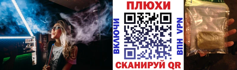 магазин    Южно-Сахалинск  ГАШ VHQ 