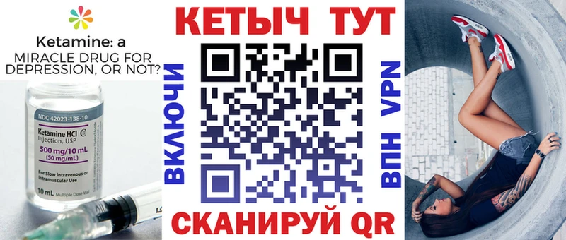 КЕТАМИН ketamine купить наркоту Южно-Сахалинск