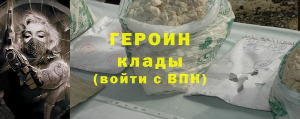 мефедрон мука Бугульма