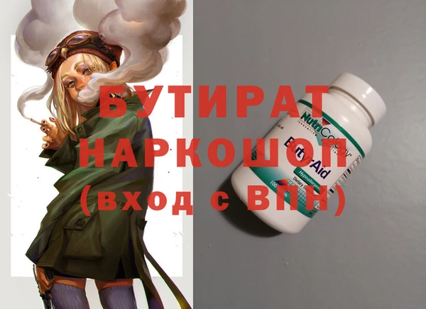 мефедрон мука Бугульма