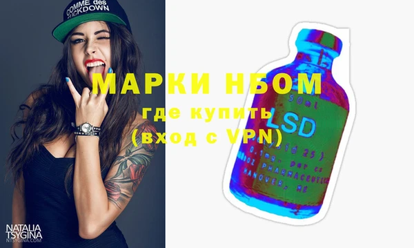 мефедрон мука Бугульма