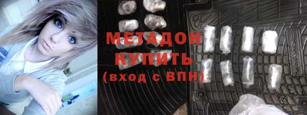 кокаин премиум Верхний Тагил