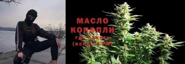 мефедрон Бородино