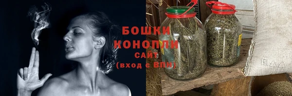 мефедрон Бородино