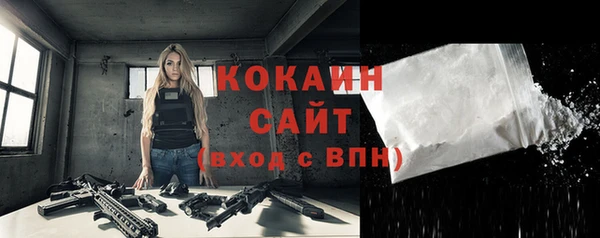 мефедрон мука Бугульма