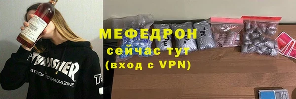 мефедрон мука Бугульма