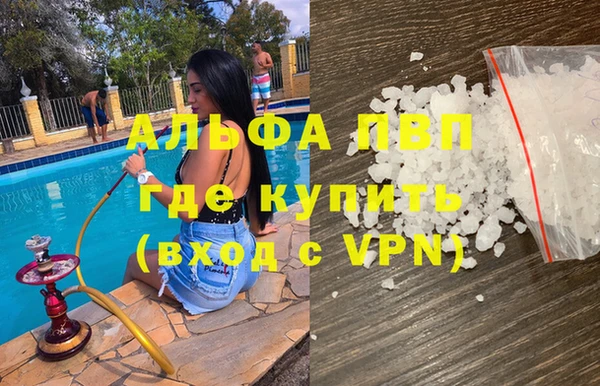 бошки Бронницы