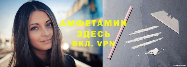мефедрон Бородино