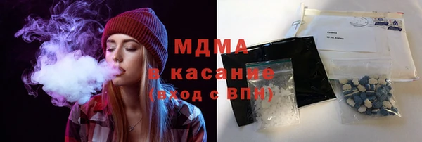 мефедрон Бородино