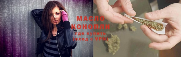 мефедрон Бородино