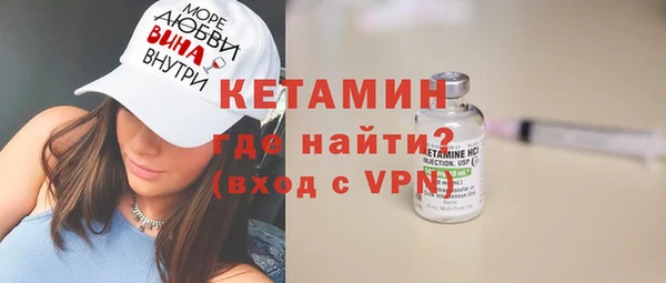 бошки Бронницы