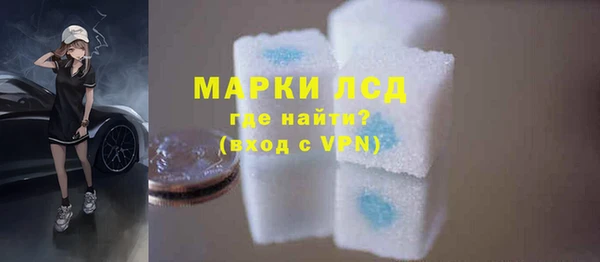 мефедрон Бородино