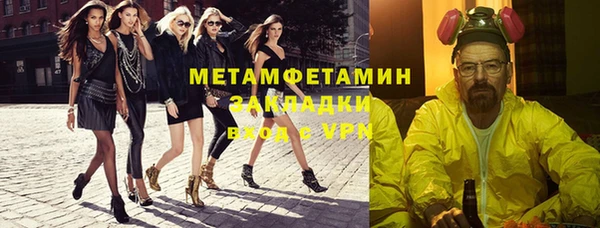 мефедрон Бородино