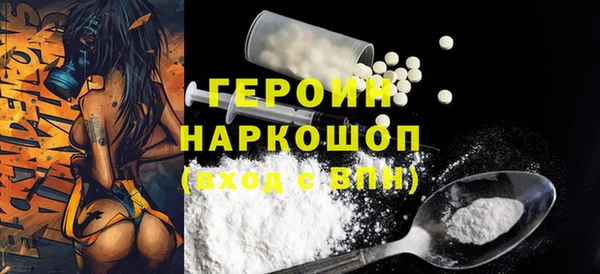 бошки Бронницы