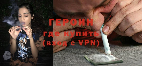 бошки Бронницы