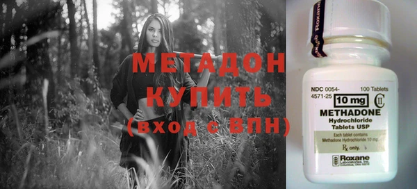 бошки Бронницы
