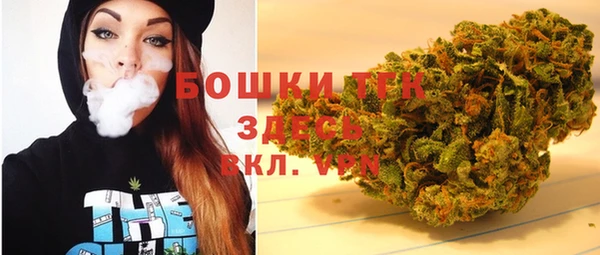 мефедрон Бородино
