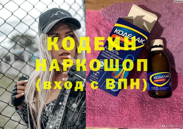 мефедрон мука Бугульма