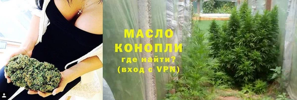 мефедрон мука Бугульма