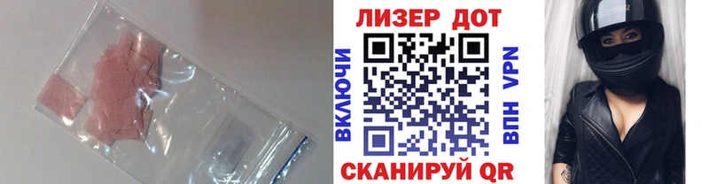 закладка  Южно-Сахалинск  ЛСД экстази ecstasy 