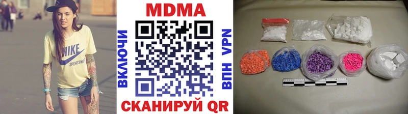 MDMA молли  Южно-Сахалинск 