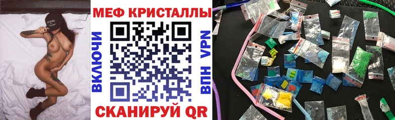 KRAKEN ссылки  Южно-Сахалинск  Меф 4 MMC 