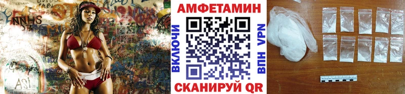 Первитин кристалл  Южно-Сахалинск 