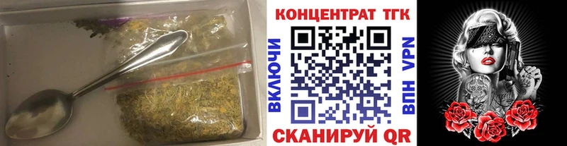 Дистиллят ТГК вейп  дарнет шоп  Южно-Сахалинск 
