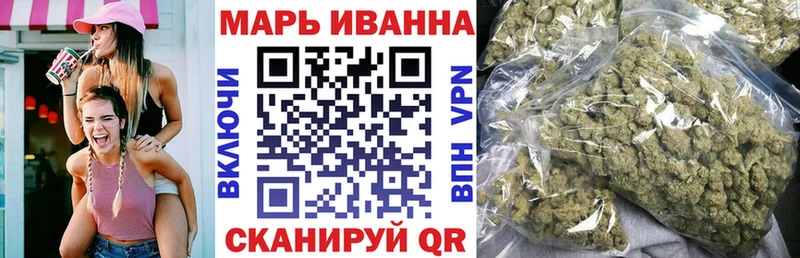 закладки  Южно-Сахалинск  kraken   Марихуана семена 